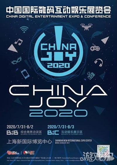 安狗狗酷游網(wǎng)絡(luò)鈦動(dòng)科技精彩亮相2020 ChinaJoy BToB展區(qū)